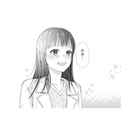 高級ホテルの20階に集合!? 友人に誘われ、20歳と偽って参加した飲み会【トウ狂女子図鑑 #３】