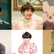 黒柳徹子役は吉岡里帆「たくさん研究してくださって」本人からの指名『SUKIYAKI 上を向いて歩こう』新キャスト発表