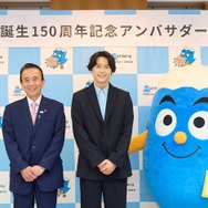 松村北斗（SixTONES）、静岡県誕生150周年記念アンバサダー就任 委嘱式で故郷へ思い語る