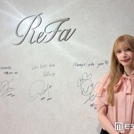 ReFa×MISAMO「BEAUTY SHOWCASE」銀座で開催 ARISAが内覧会に潜入【モデルプレス読者モデル】
