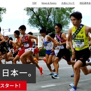0秒65差の激戦…全日本大学駅伝、日大ら関東7校が出場へ