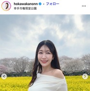 “身長170cm”美人気象予報士、膝上ミニで美脚スラリ 高身長ならではの“大人ヘルシー”に「スタイルが神」「何頭身？」の声