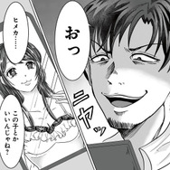妻に勤務表を見せ、もう夜遊びはしないと言う夫。しかしその裏では新しい不倫相手を探していた【あなたの旦那が欲しい #２】