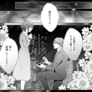 憧れの仕事、愛おしい恋人、すべてが順調すぎる！ ずっと幸せな日々が続くと思っていたら…【顔を盗られた女 #１】