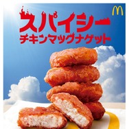 マクドナルド「スパイシーチキンマックナゲット」5月27日より期間限定登場 夜マック限定食べ比べセットも