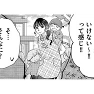 先生がいないと生きていけない？ ママ友たちが心酔する保育士の「お話会」に参加すると？【朝8時、息子の先生が家庭を壊し始めます #２】