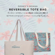 Disney x Pandora (ディズニー x パンドラ) 「モアナと伝説の海」リバーシブル・トートバッグ