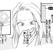 死んだはずなのに過去に戻っている!? 今度こそ夫を失わないため、完璧な妻になろうと決意する【浮気夫、三度目の正直で地獄行き #３】