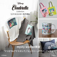 WEB限定『シンデレラ』コレクション発売！ ドリゼラ＆アナスタシア＆ルシファーが登場「mysty woman」