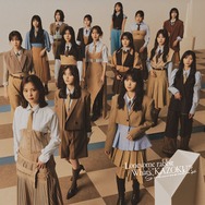 櫻坂46、15thシングルジャケットアートワーク公開 BACKSメンバーセンターは遠藤理子