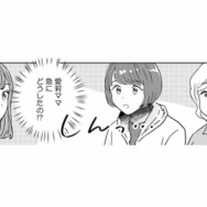「ちょっと聞きたいんだけど…」ママ友ランチで突然の質問、その一言で空気が一変【今日、私は夫と浮気する #９】