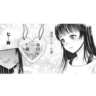 正式デビューを目指し動き出した地下アイドル。彼女の芸名は推しにちなんだもので…？【トウ狂女子図鑑 #13】