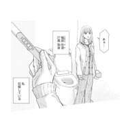 彼氏とはご無沙汰なのに妊娠発覚。唯一の心当たりは、3カ月前の出来事で…【ご懐妊！！ #１】