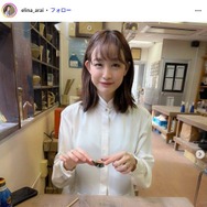 新井恵理那、免許取得を報告＆免許証公開「証明写真可愛すぎる」「さすがの美貌」と話題