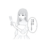 結婚式に白ドレスで出席していた“ヤバイ女”。まさか夫と息子が、休日に会っている…？【サレた私は夫の墓へ #３】