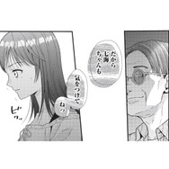 隣に座った男性からセクハラ!? 身動きが取れないまま困っていると…【トウ狂女子図鑑 #15】