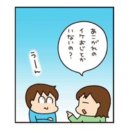 アラフィフおじさんの「体改造計画」スタート！ ぽっこりお腹の旦那をやる気にさせる方法は？【松本ぷりっつのダンナ50歳  #２】