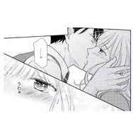 鬼上司から突然のキス!? 「この先もしてみたい」彼氏がいるのに、求めてしまい…【ご懐妊！！ #４】