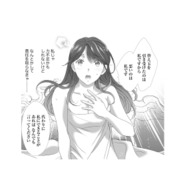 「私にできることがあれば何でも…」そう告げた私に、御曹司が返した言葉とは？【オペラ座のシンデレラ #４】