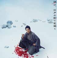 『木挽町のあだ討ち』先行レンタル＆購入配信開始　柄本佑主演の心震わす極上エンタメミステリー再び