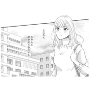 妊娠検査薬が陽性反応…。本当に妊娠しているのか確かめるため病院へ行くと…【ご懐妊！！ #５】