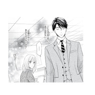 妊娠報告どうしよう…「お腹の中にあなたの子がいます」なんて、上司に言えるわけなくて【ご懐妊！！ #６】