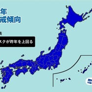 2026年大雨警戒傾向