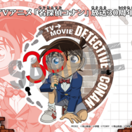 名探偵コナンカードオリジナル事件カードプレゼント©青山剛昌／小学館　©青山剛昌／小学館・読売テレビ・TMS 1996