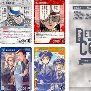 名探偵コナンカードゲーム対戦会©青山剛昌／小学館　©青山剛昌／小学館・読売テレビ・TMS 1996