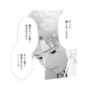 「もっと早く出会えてたら…」そう言って、抱きしめてきたバイトの彼【完璧な夫には謎がある（２） #31】