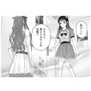 先輩アイドルとようやく再会…！「覚えてますよね？」と声をかけるも、まさかの無視!?【トウ狂女子図鑑 #20】