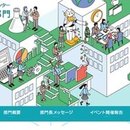 東京理科大学 科学教育連携センター
