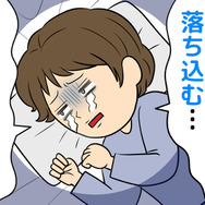 【40代以降女性】「落ち込む」ことも「気分が晴れない」こともある。抑うつのサインとその要因とは