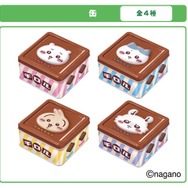 ちいかわデザインのスクエア型の缶（全4種類）