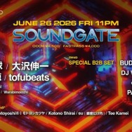 石野卓球、大沢伸一、砂原良徳、tofubeatsらが集結『SOUNDGATE』6月26日にZEROTOKYOで開催