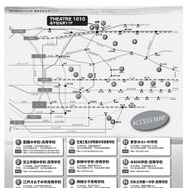 進学相談会2026「城東地区私学フェア」