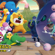 『たべっ子どうぶつ THE MOVIE』©ギンビス©劇場版「たべっ子どうぶつ」製作委員会