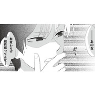 仕事を新人に丸投げ！ 間に合わない…上司に無理難題を押し付けられ困っていたら？【その領収書じゃ、バレますよ #４】