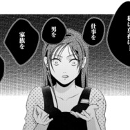顔を変えて別人として人生を再スタート！【仕事・男・家族・顔】までも取られた“あの女”に復讐を誓う【顔を盗られた女 #19】