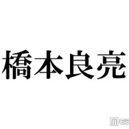 A.B.C-Z橋本良亮「加工エグい」5人で撮影した昔のプリクラ公開「オーラすごい」「貴重」と反響