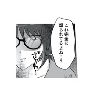 夫の不倫相手のSNSが更新…。迷った末に開いてみると、そこには衝撃の投稿が!?【不倫女が「私」になろうとしています #６】
