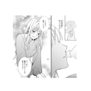 「こんなに傷ついても夫のことが好き…」行き場のないこの気持ち、どうしたらいいの？【離婚からはじめましょう #９】