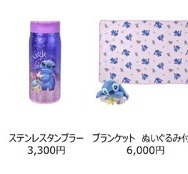 「Disney Stitch Day Collection」