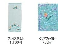 「Scrump Collection」