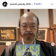俳優・保田泰志、ステージ4の膵臓がん公表 3月には手術「必ず乗り越えて克服します」