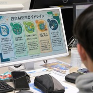 東京工芸大学 3月に開講した第1回「生成AI活用講座」のようす