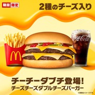 マクドナルド「チーチーダブチ」再登場で2週間限定販売 ホワイト＆チェダー2種類のチーズが4枚入り