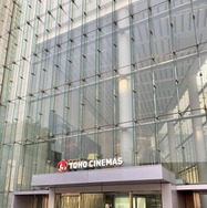 TOHOシネマズ、7月より映画鑑賞料金を改定 全国一律料金見直しで劇場ごとに料金設定「各劇場の立地特性・設備環境などを総合的に踏まえて」