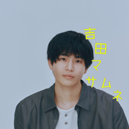 「幸せになりたいマサムネ君」©「幸せになりたいマサムネ君」製作委員会・MBS