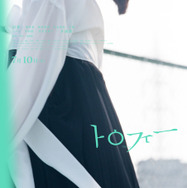 『トロフィー』©2026 K2 Pictures